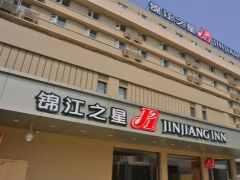 Jinjiang Inn Qingdao Chongqing South Road Metro Εξωτερικό φωτογραφία