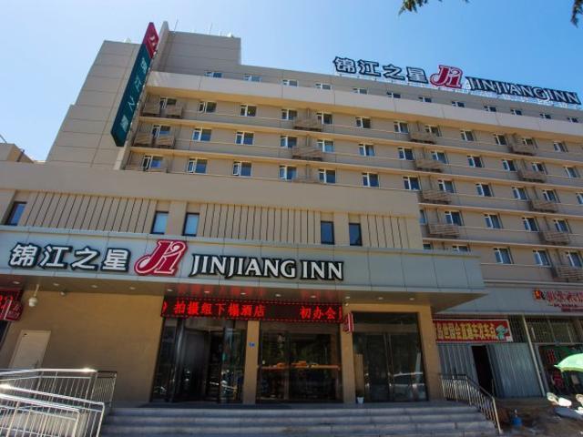 Jinjiang Inn Qingdao Chongqing South Road Metro Εξωτερικό φωτογραφία